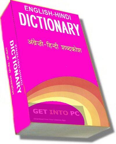 English To English To Hindi Dictionary Free Download For Mobile
